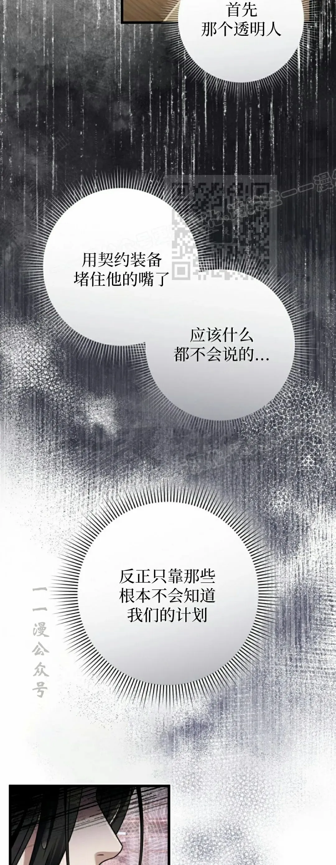 第44集 第56页