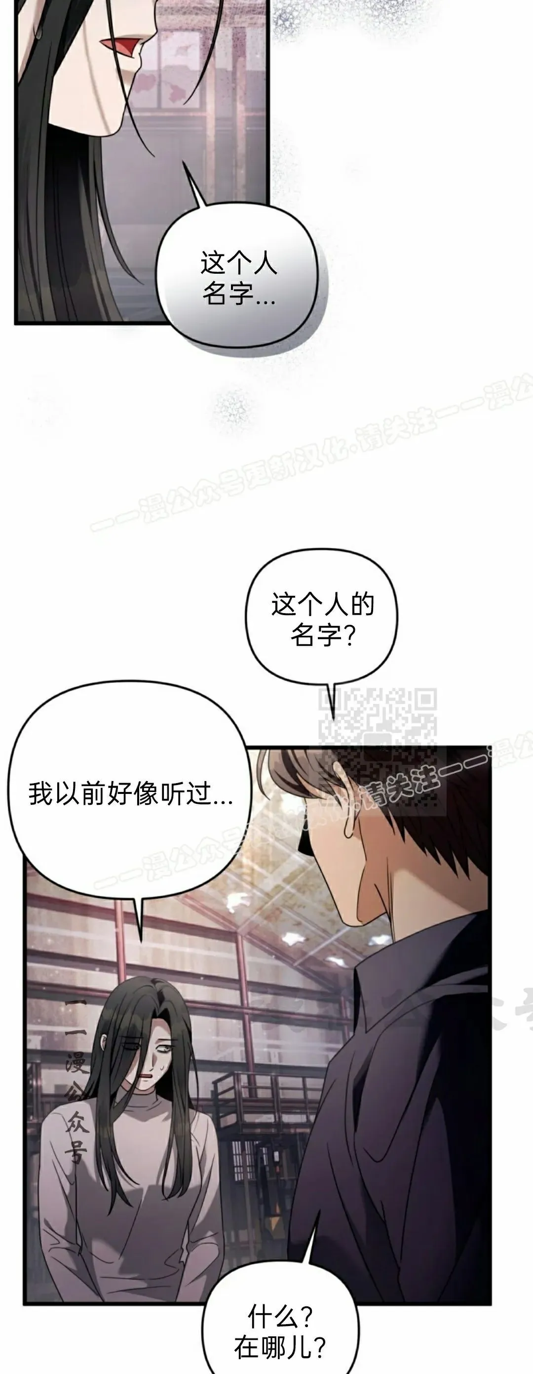 第44集 第57页