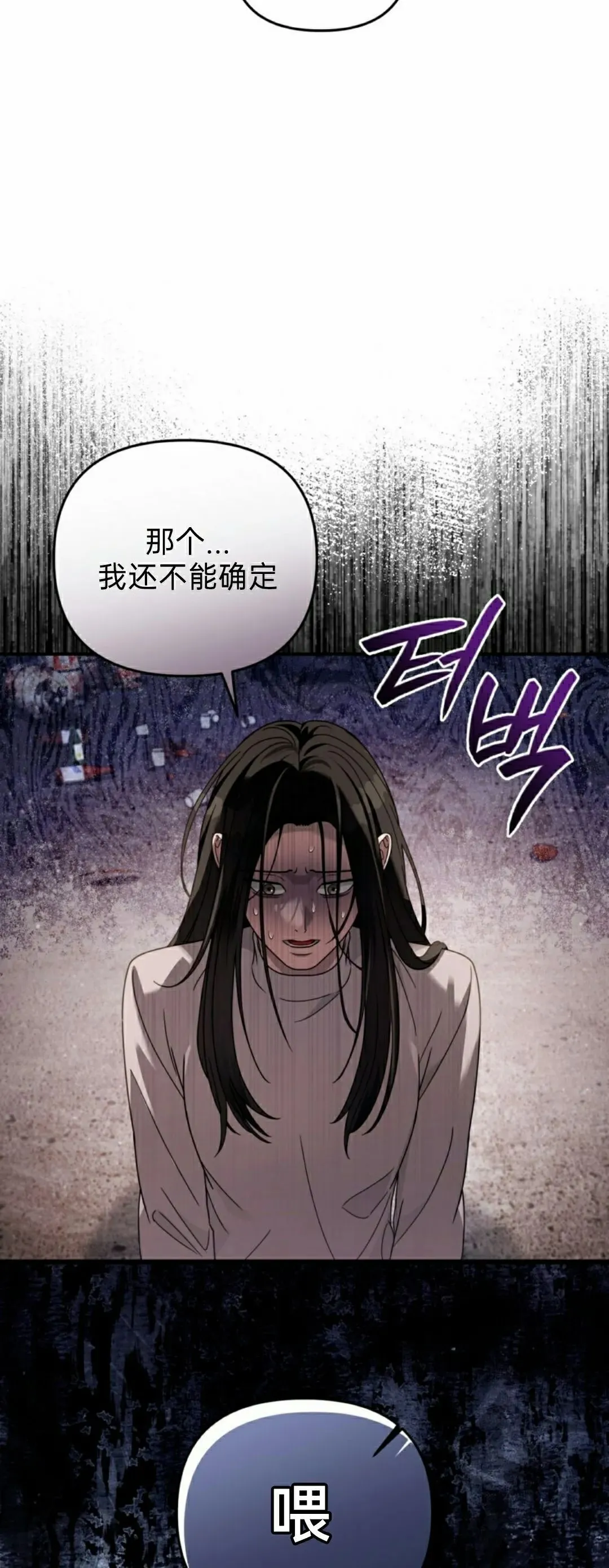 第44集 第58页