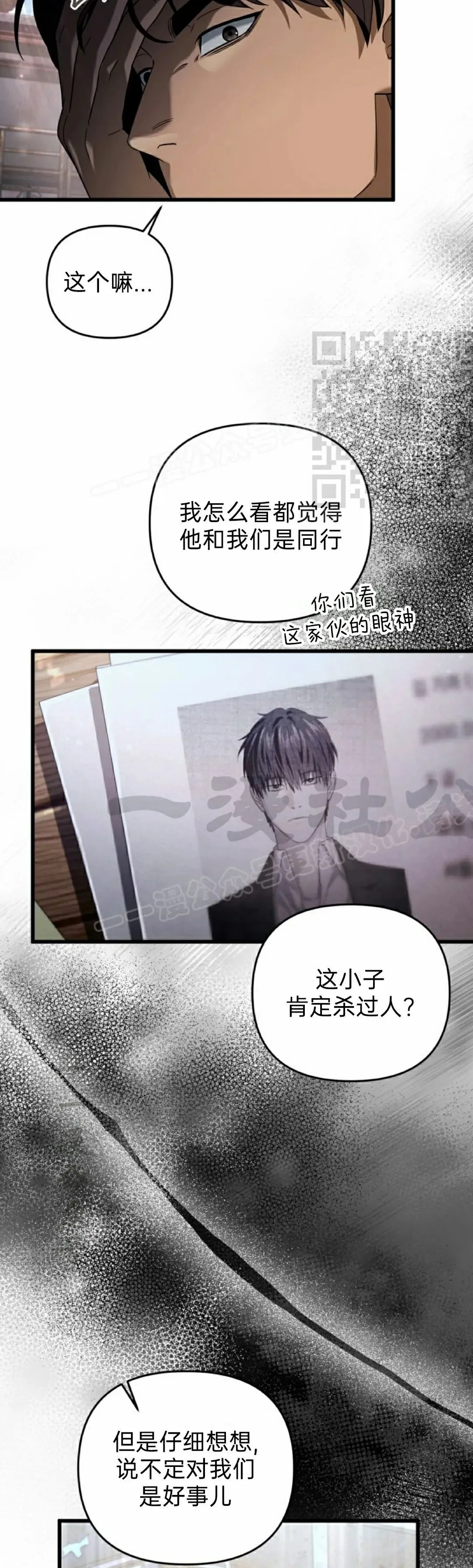 第44集 第66页