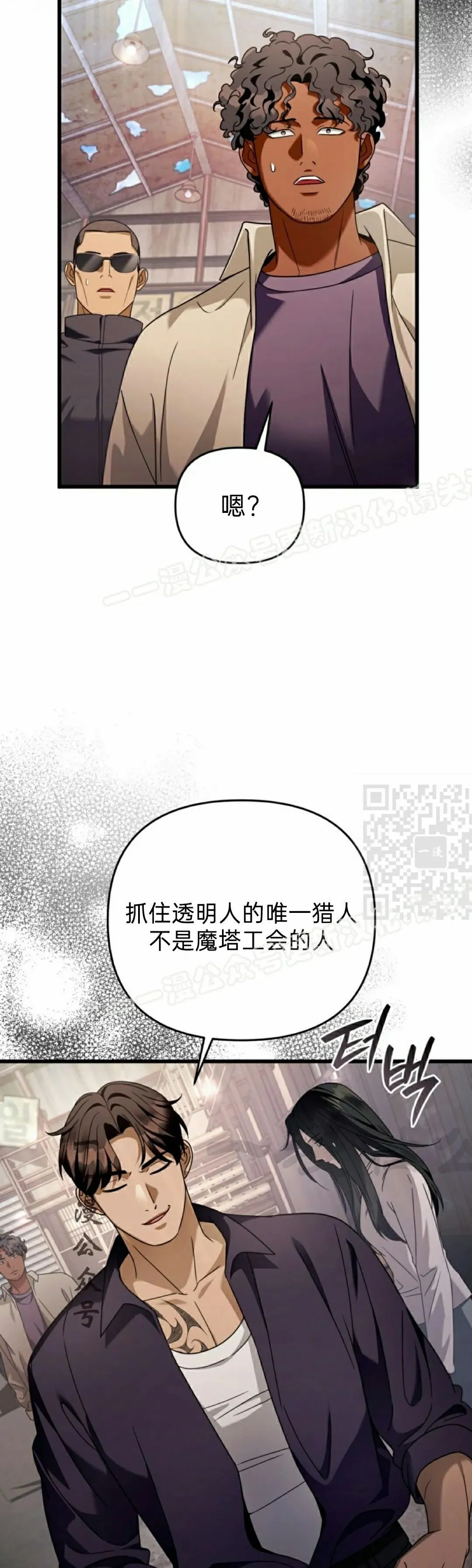 第44集 第67页