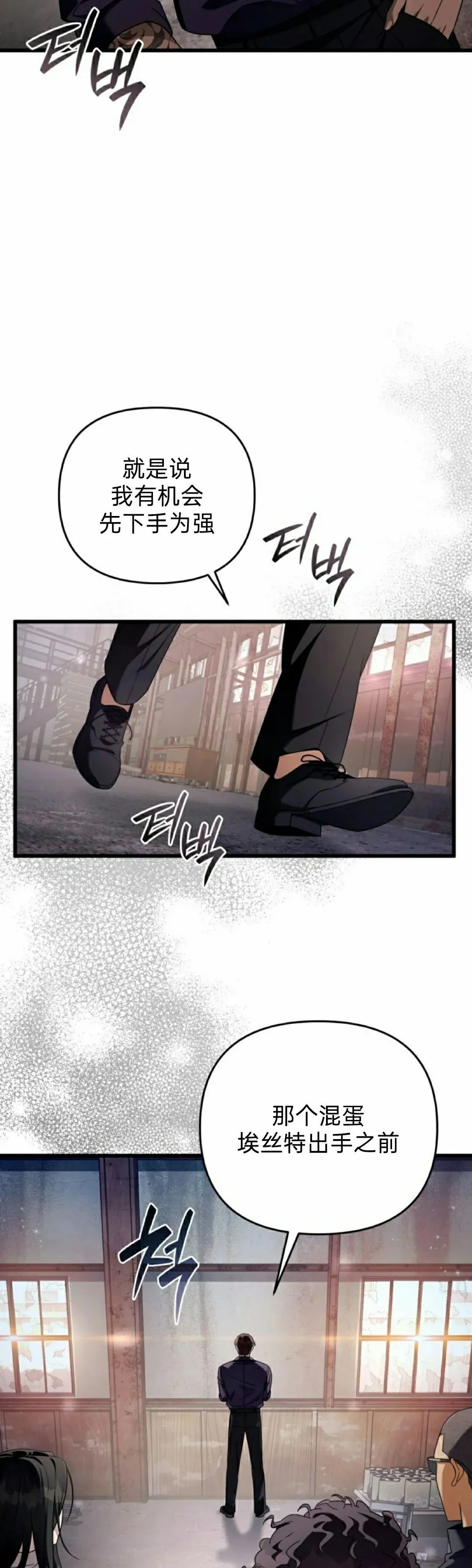 第44集 第68页