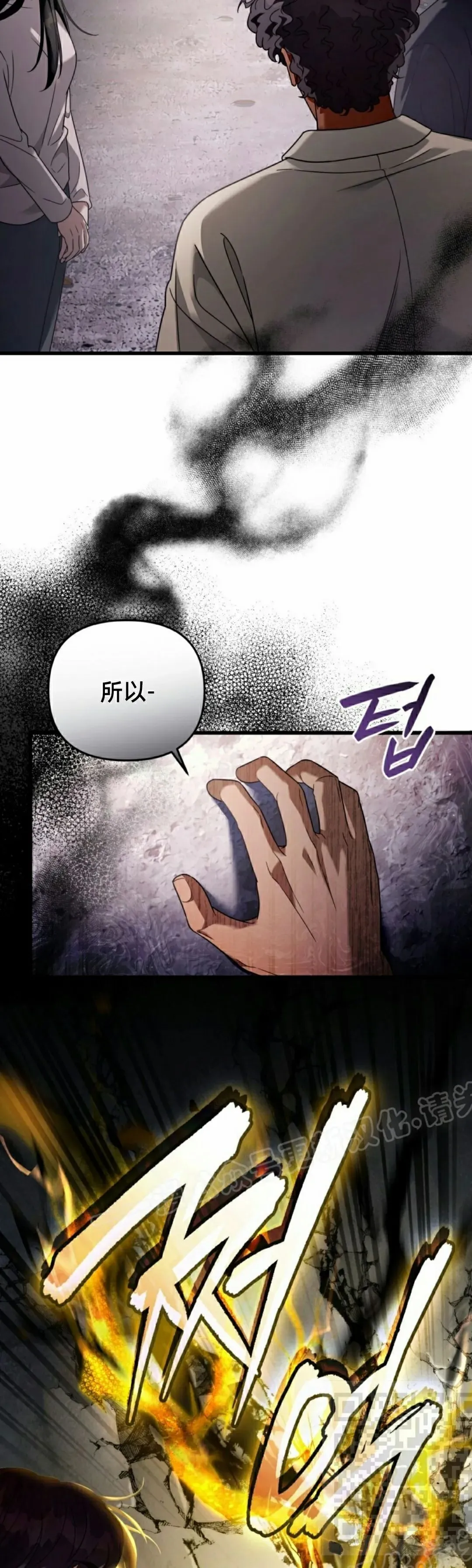 第44集 第69页