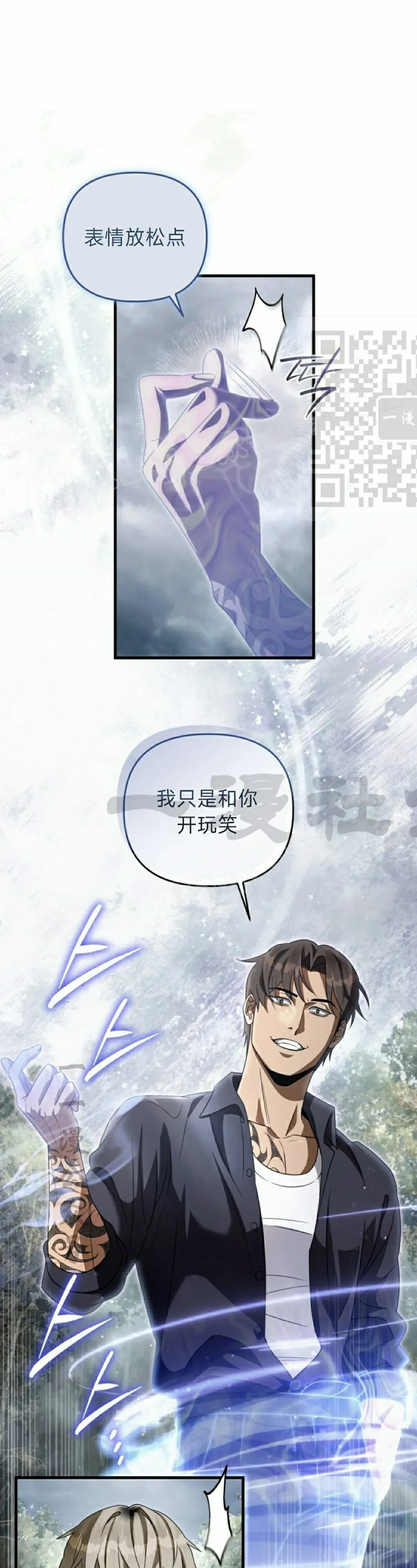 第45集 第16页