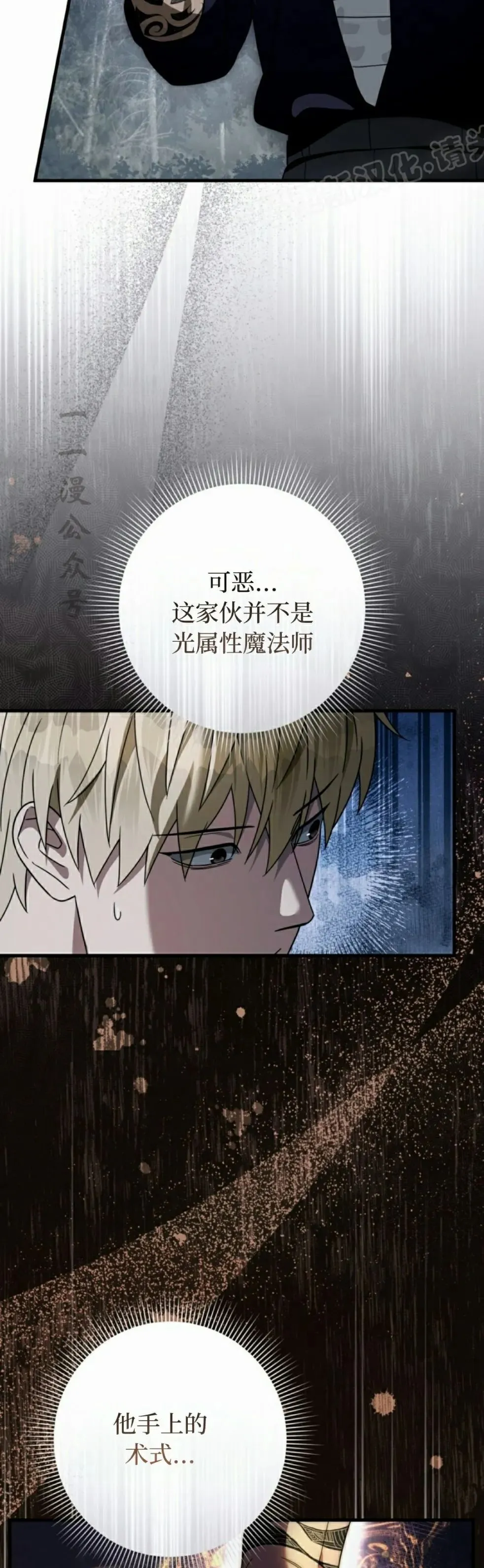 第45集 第34页