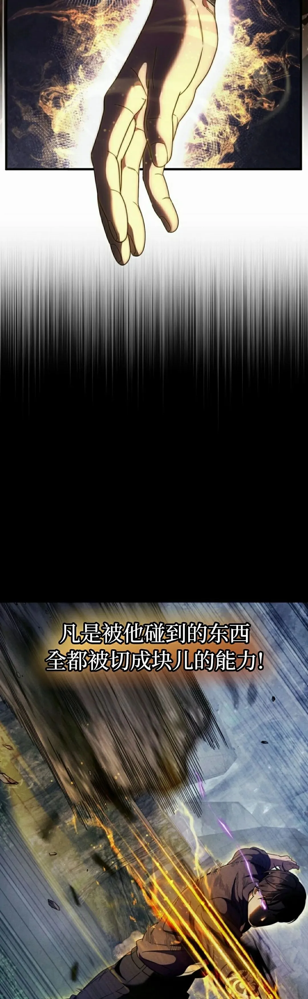 第45集 第35页