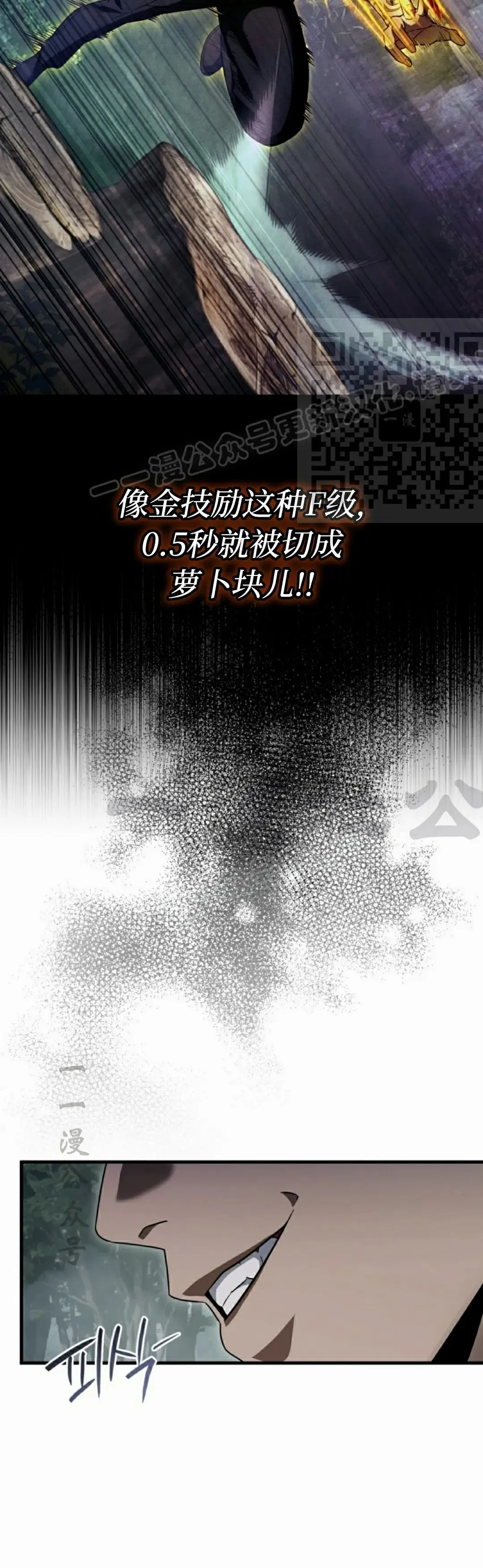 第45集 第36页