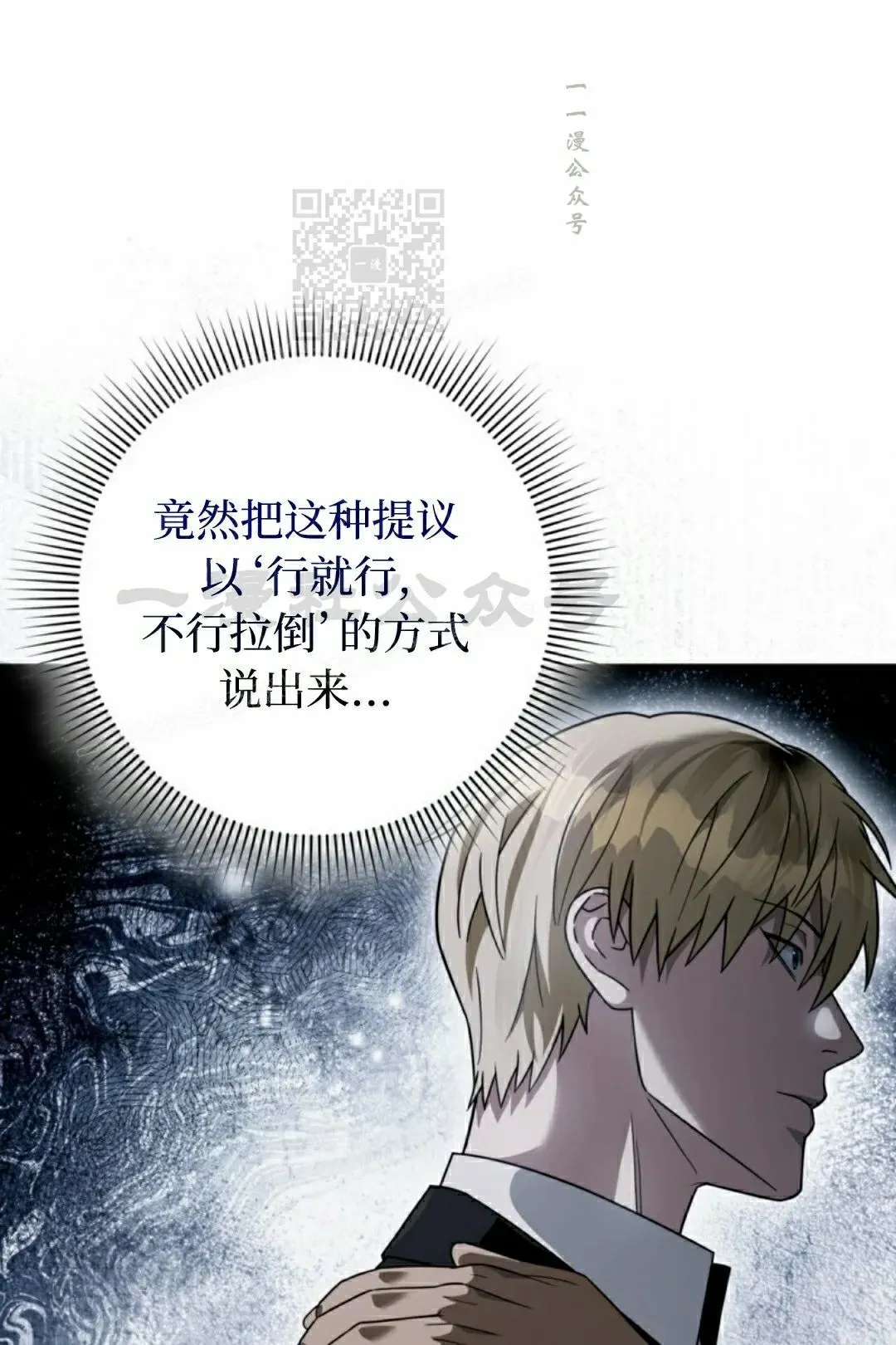 第45集 第41页