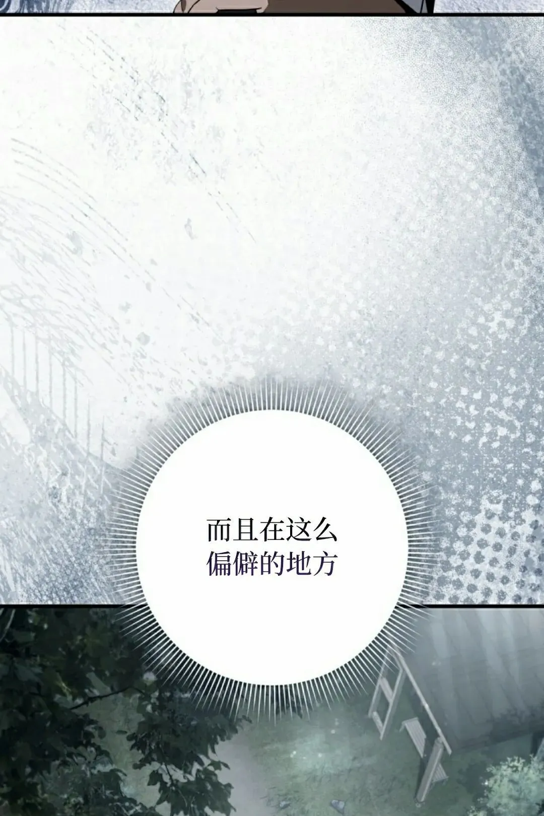 第45集 第42页
