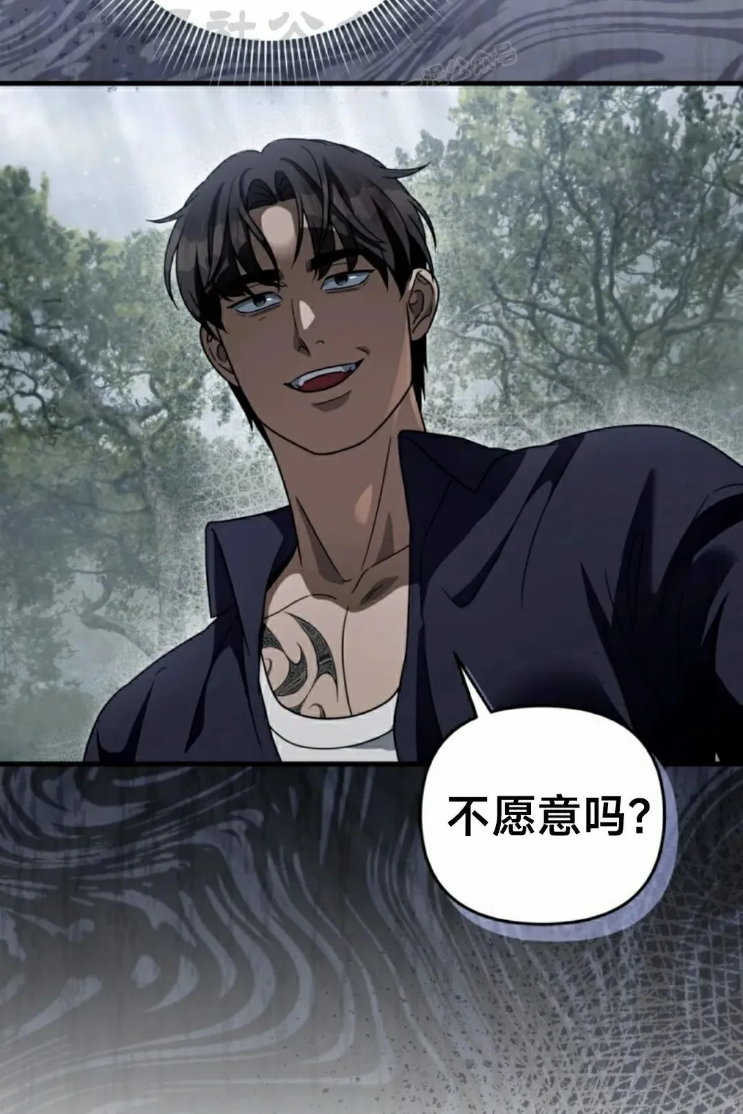 第45集 第44页