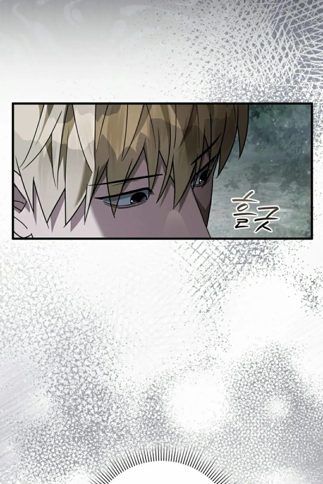 第45集 第45页