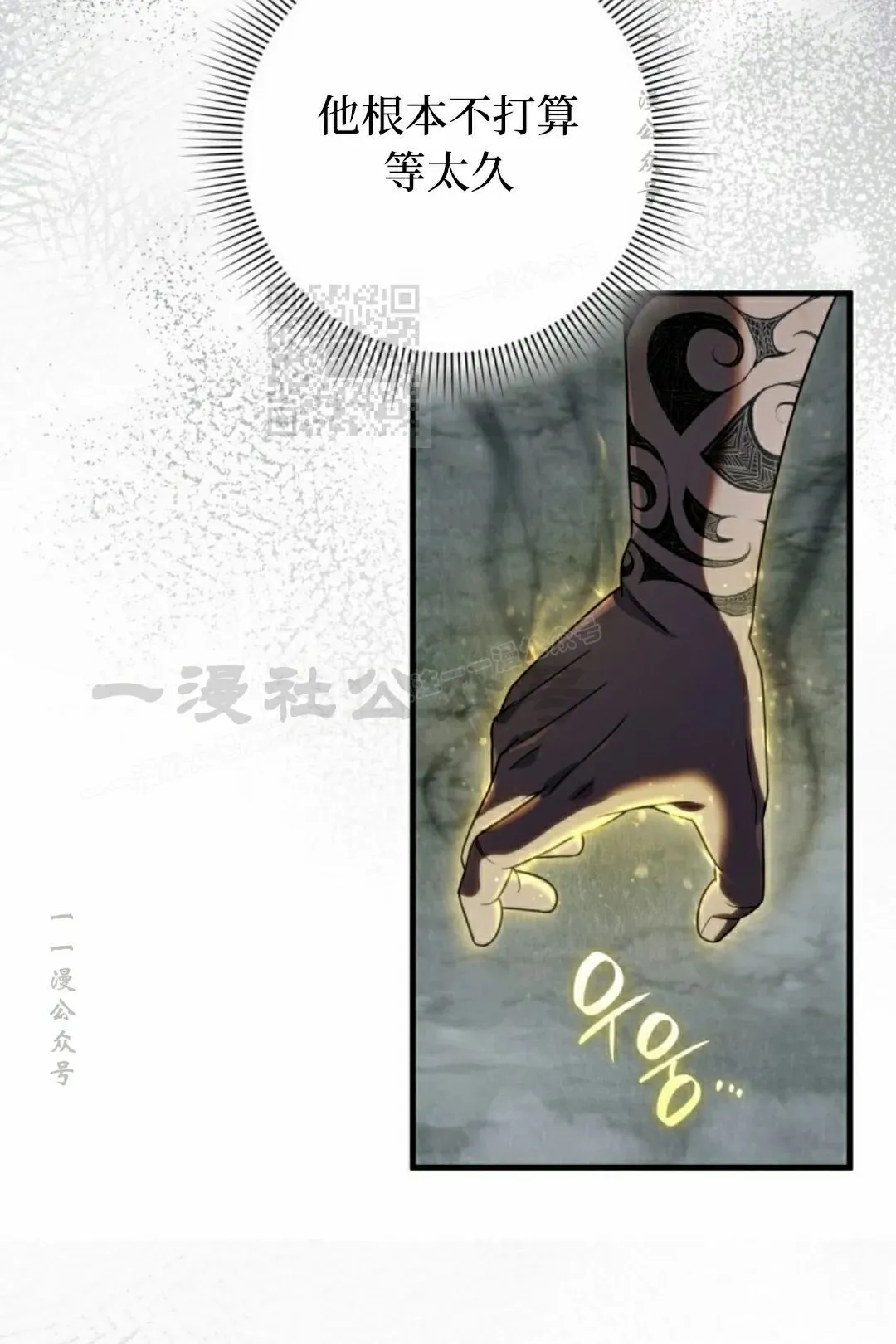 第45集 第46页