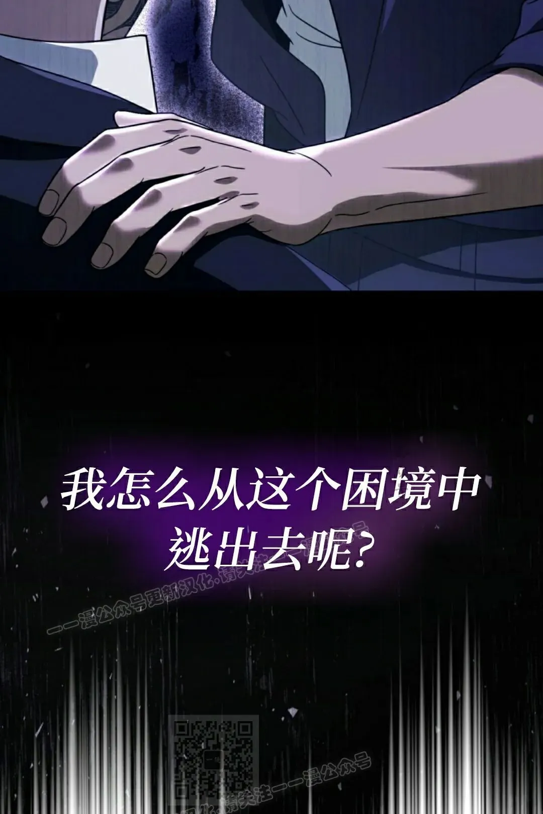 第45集 第49页