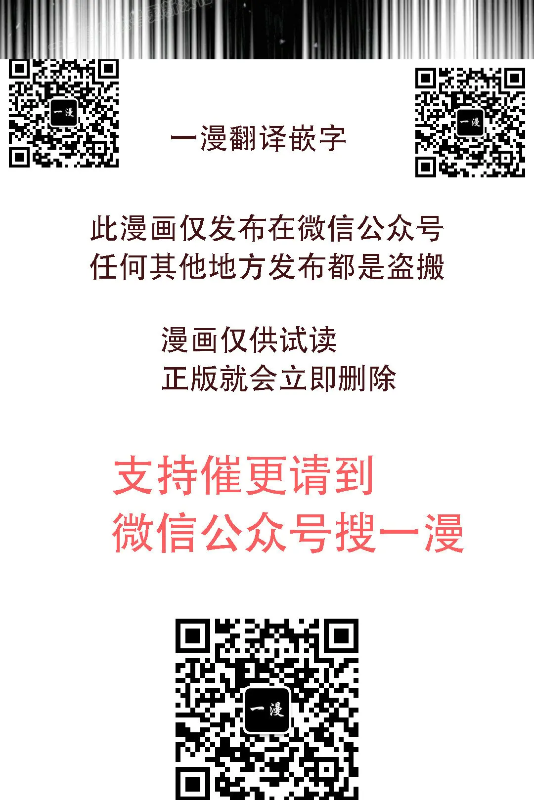 第45集 第50页