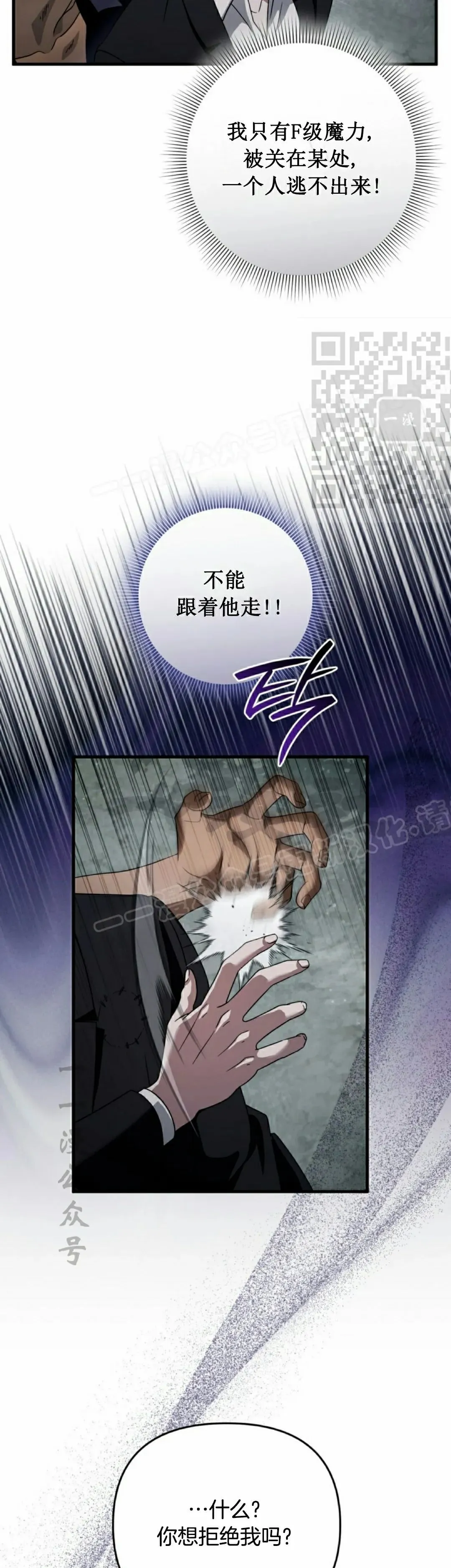 第46集 第6页