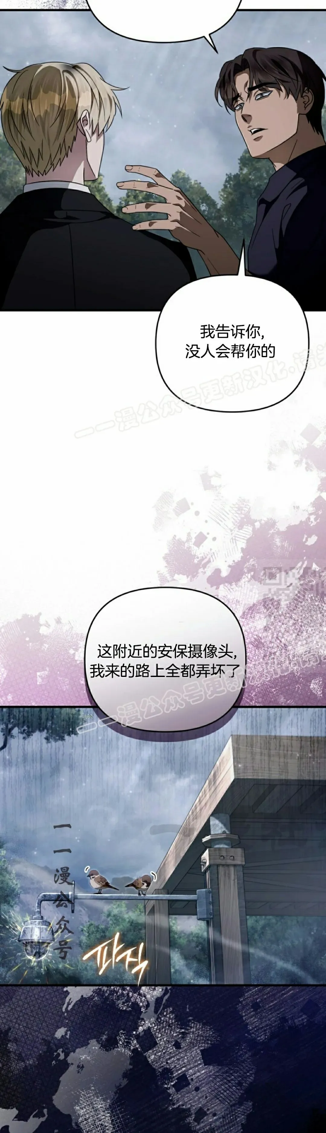 第46集 第7页