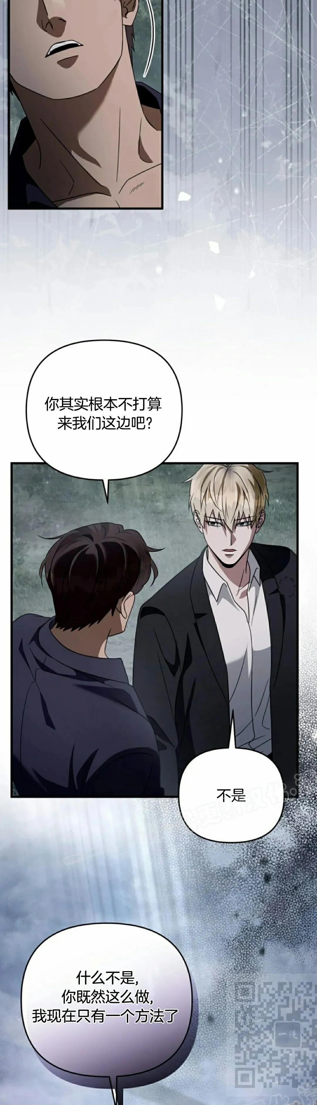 第46集 第9页