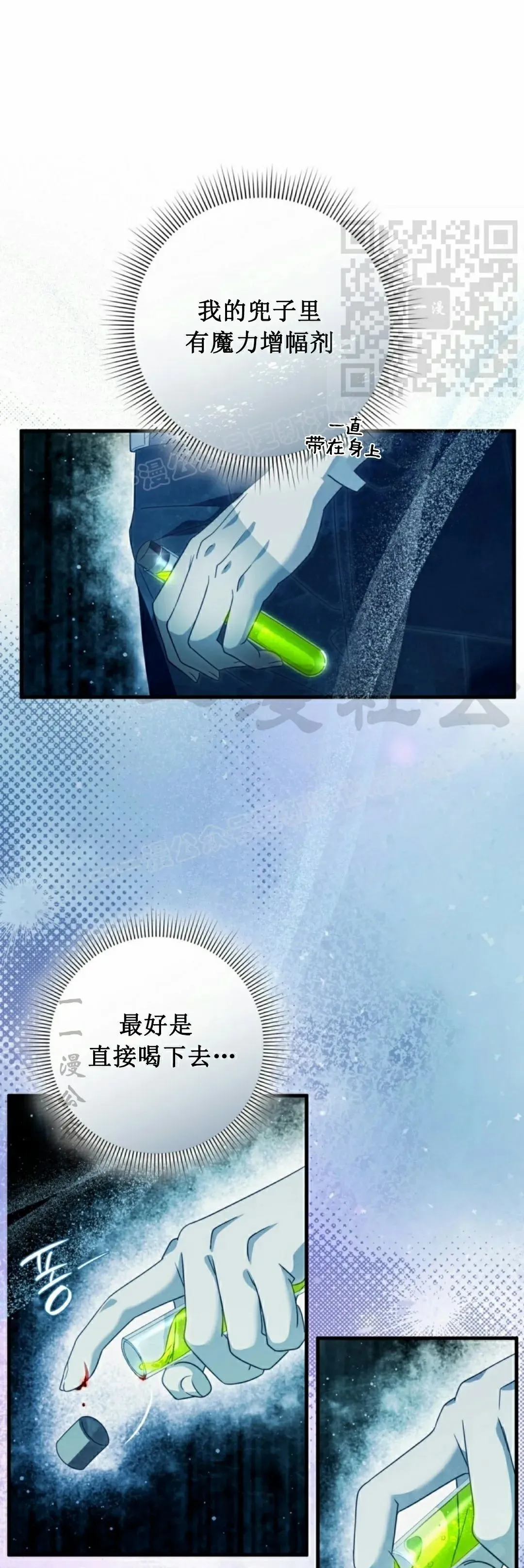 第46集 第11页
