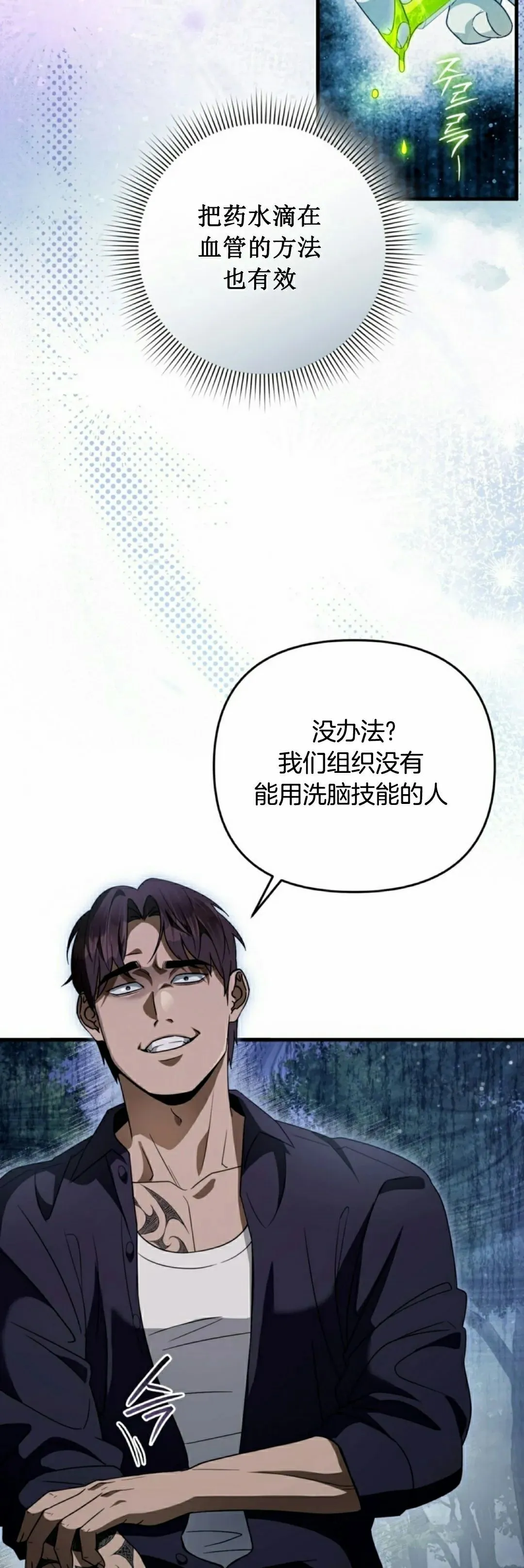 第46集 第12页