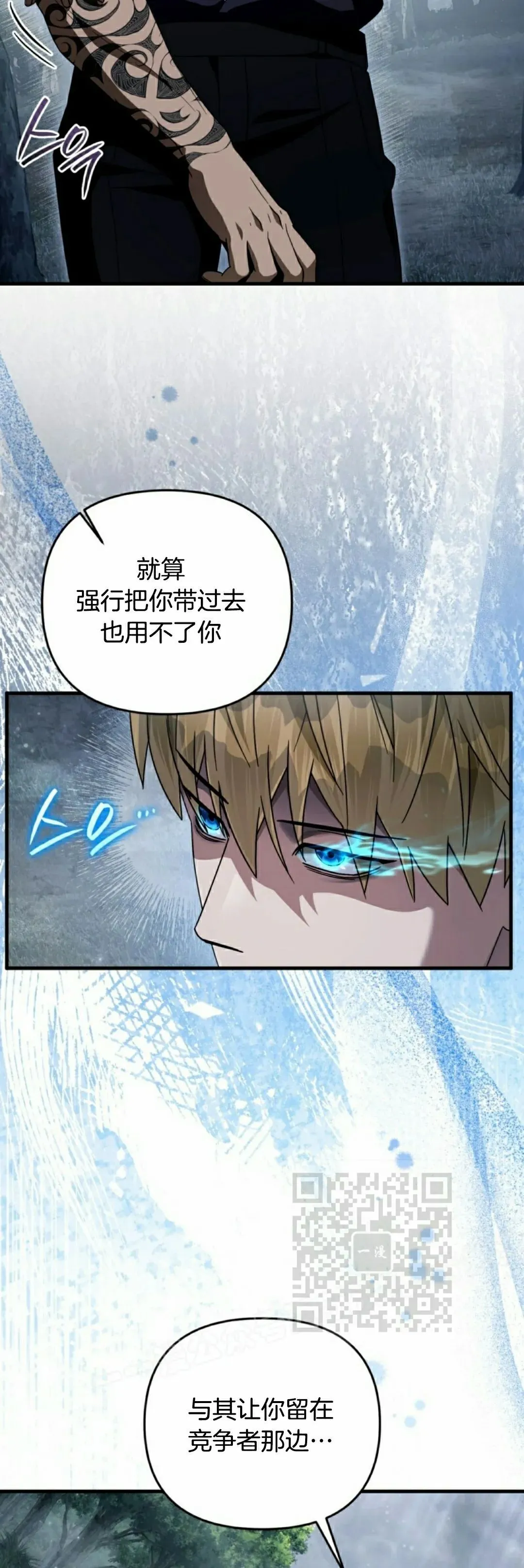 第46集 第13页