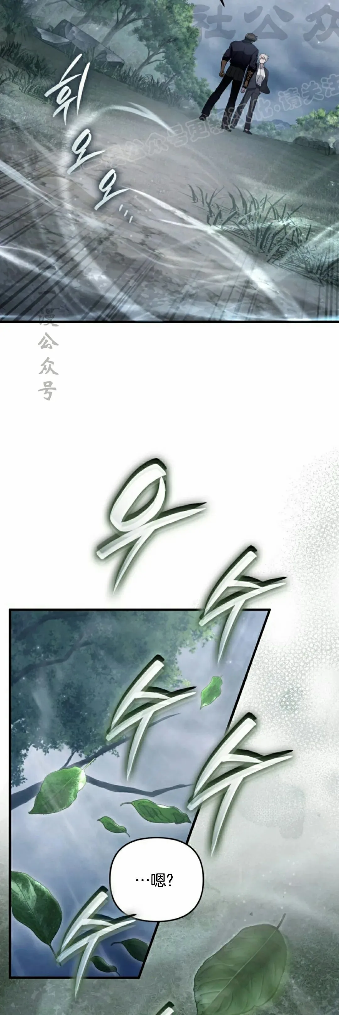 第46集 第14页