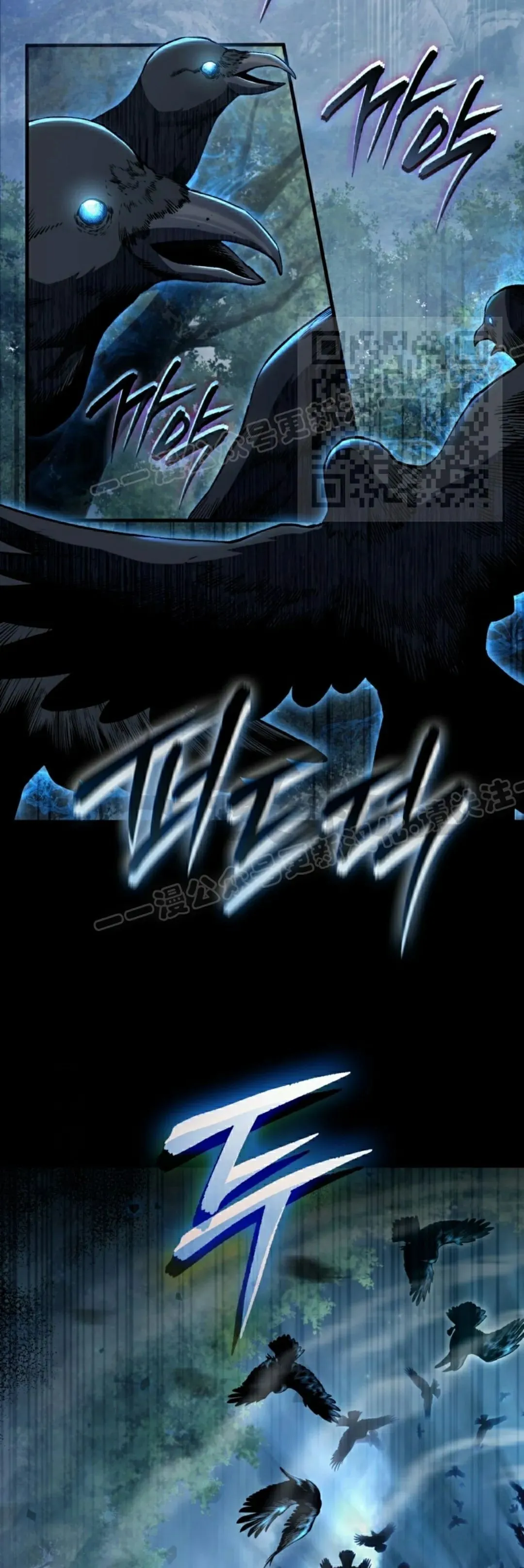 第46集 第16页