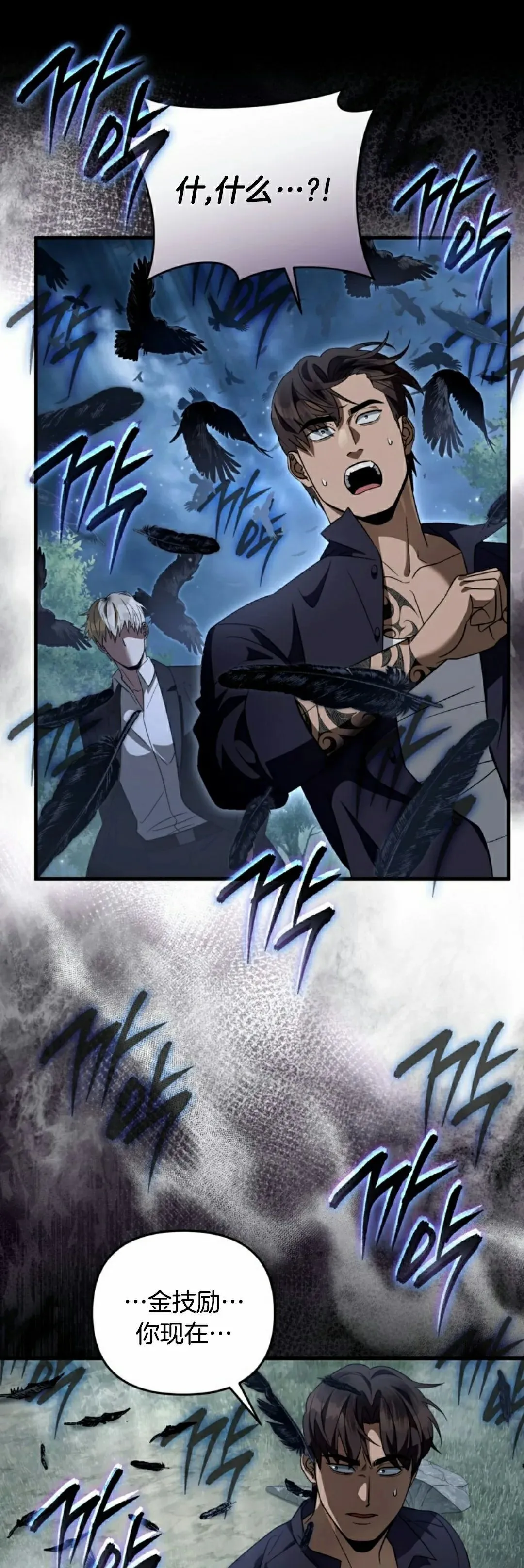 第46集 第18页
