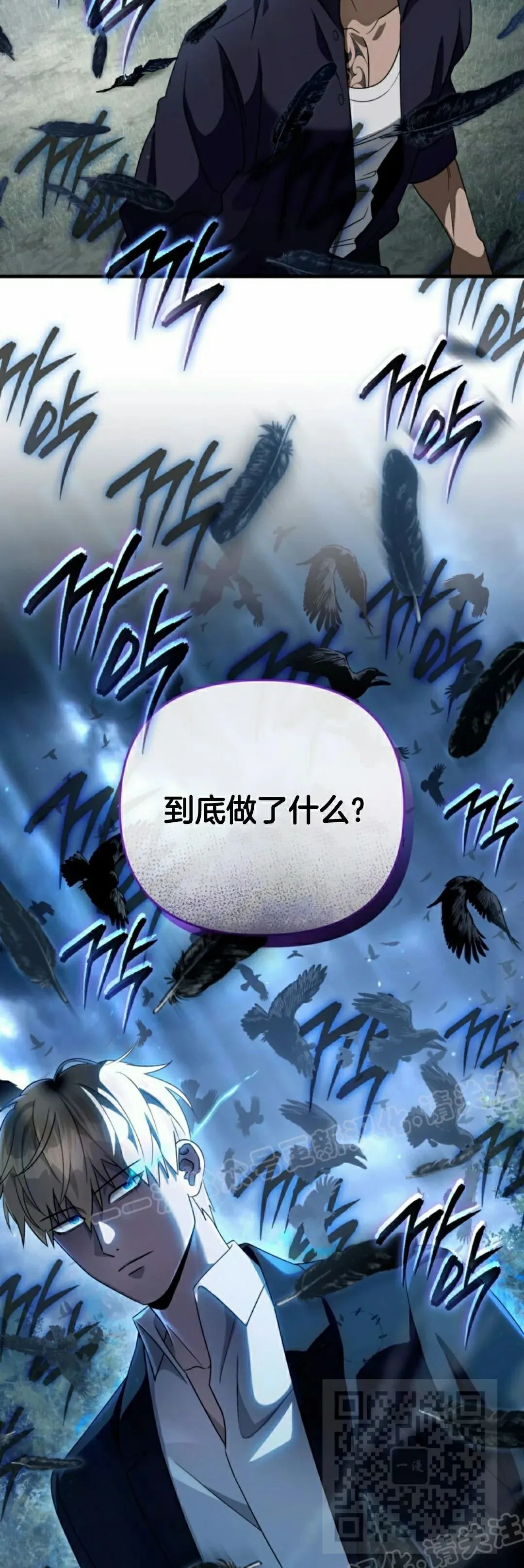 第46集 第19页