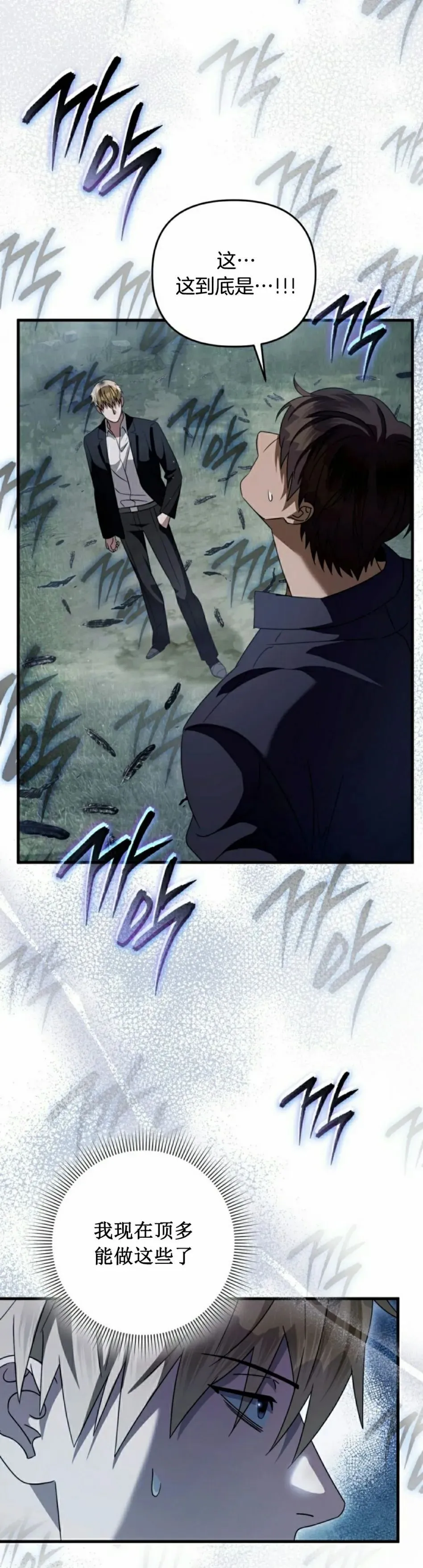 第46集 第22页