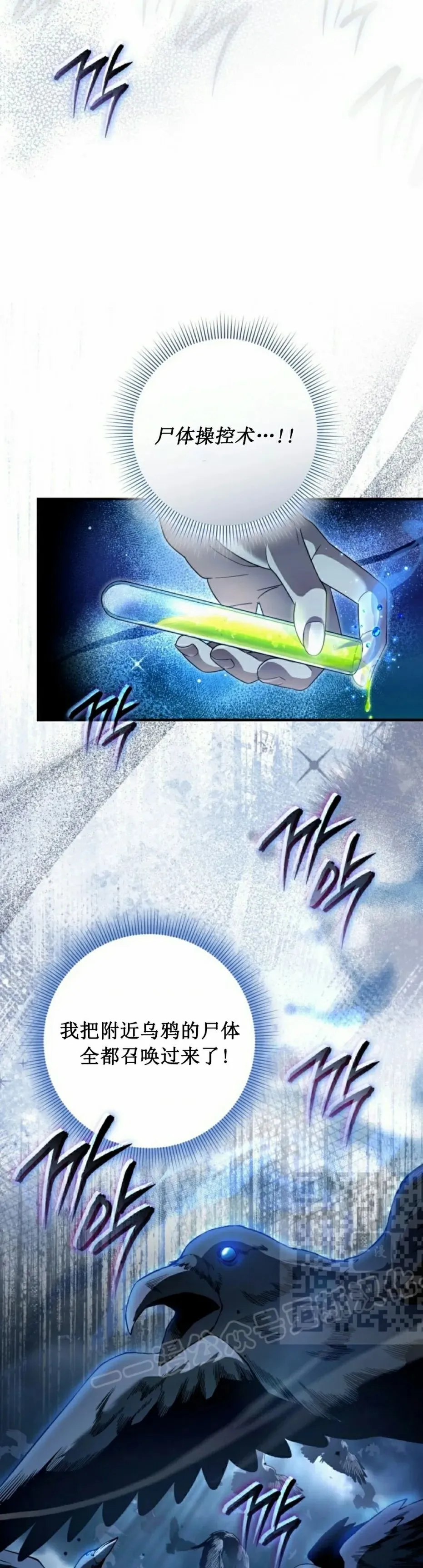 第46集 第23页