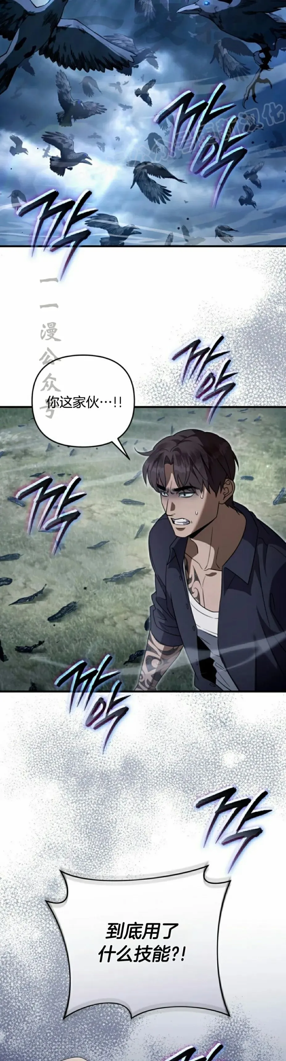 第46集 第24页