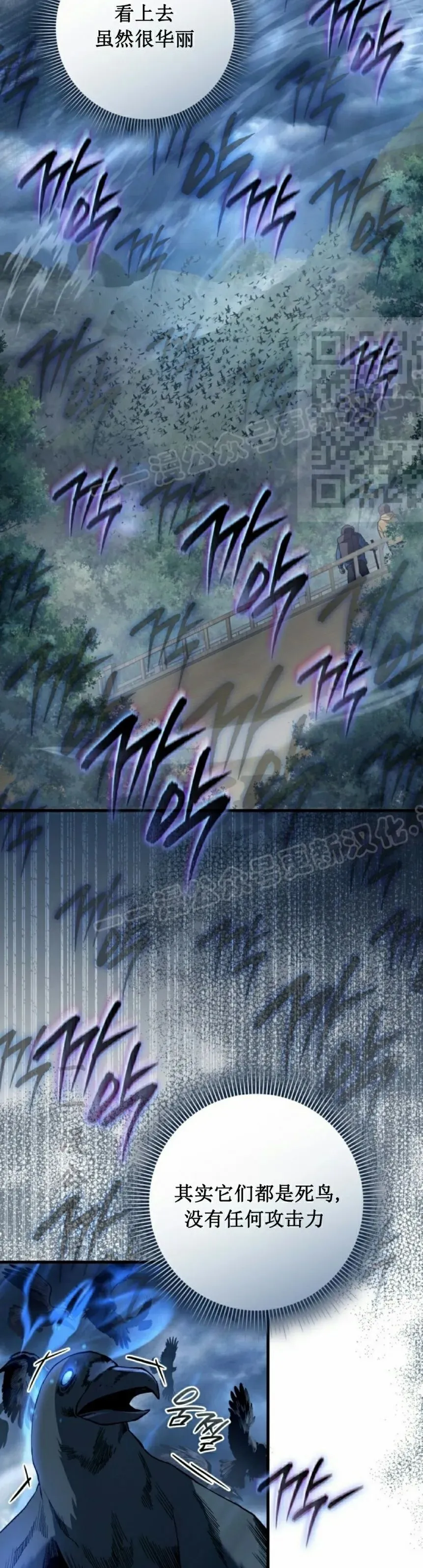第46集 第26页