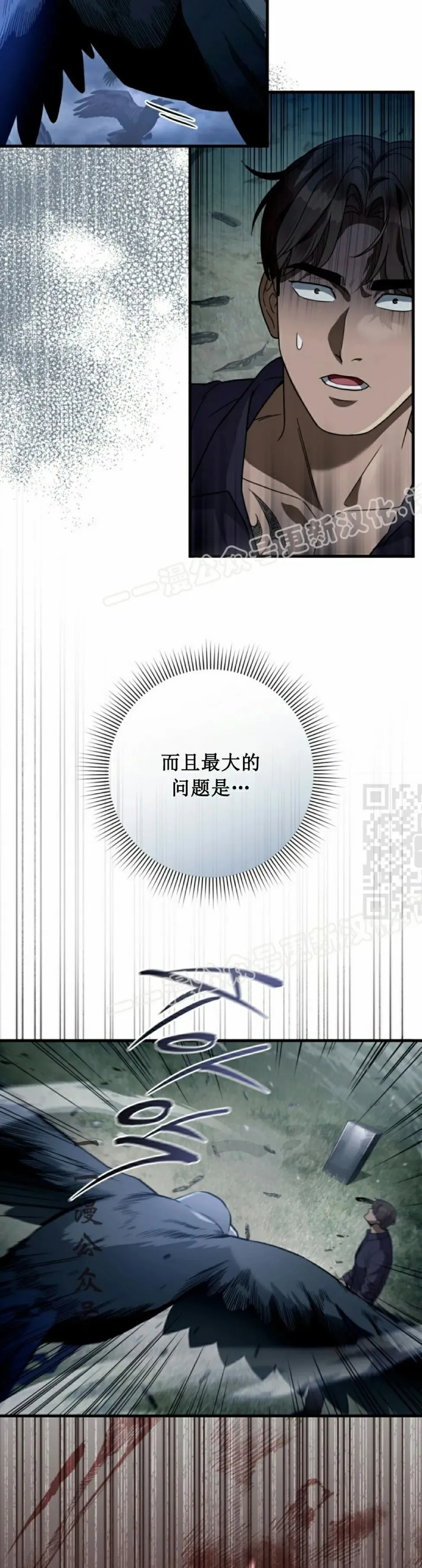 第46集 第27页