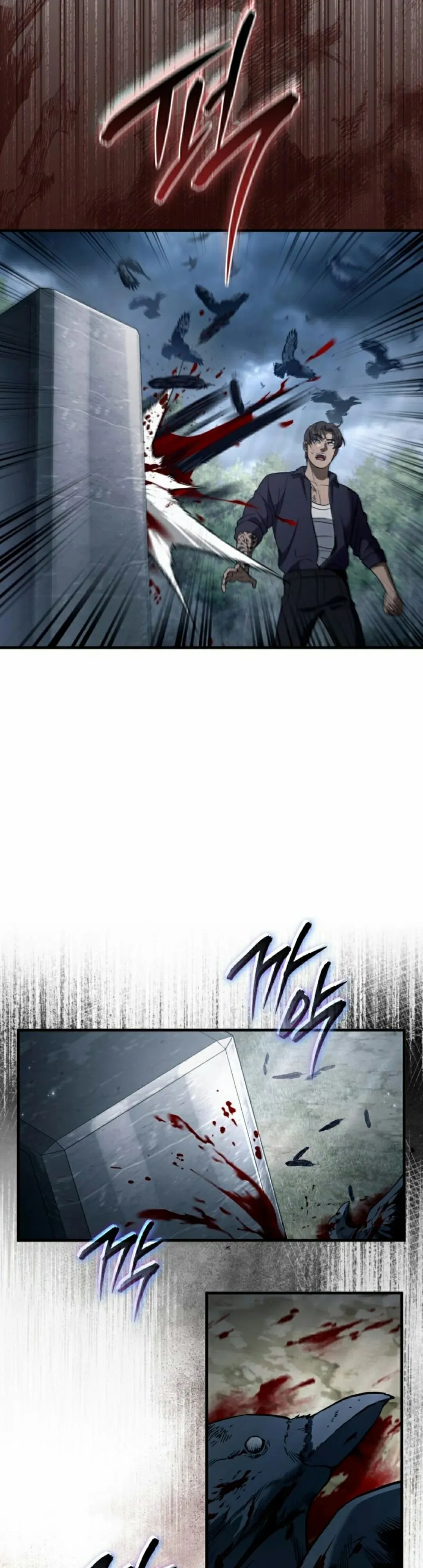 第46集 第28页