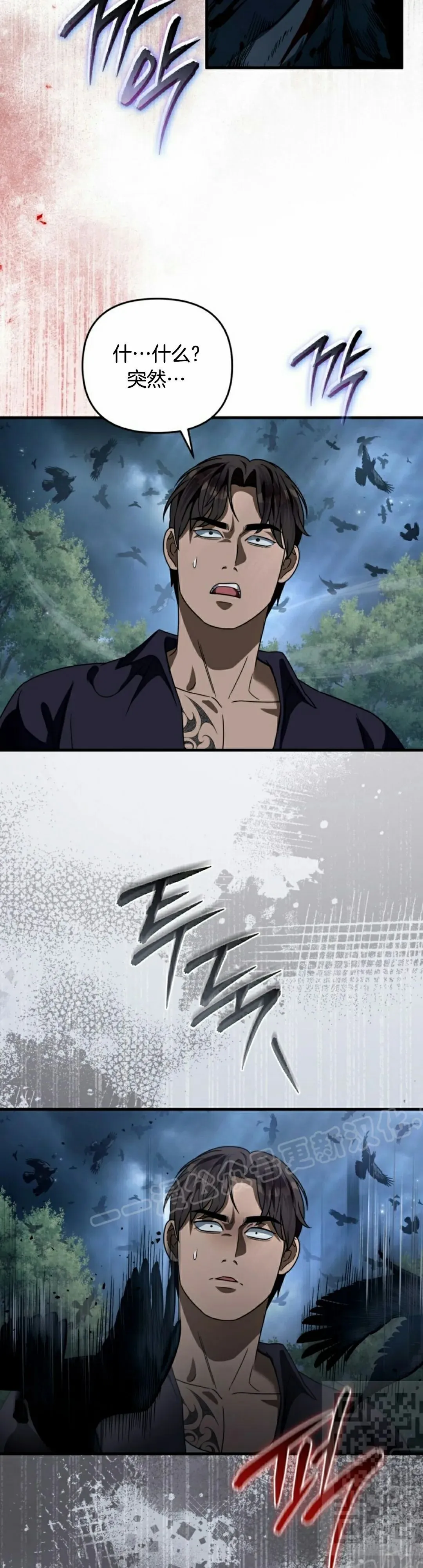 第46集 第29页