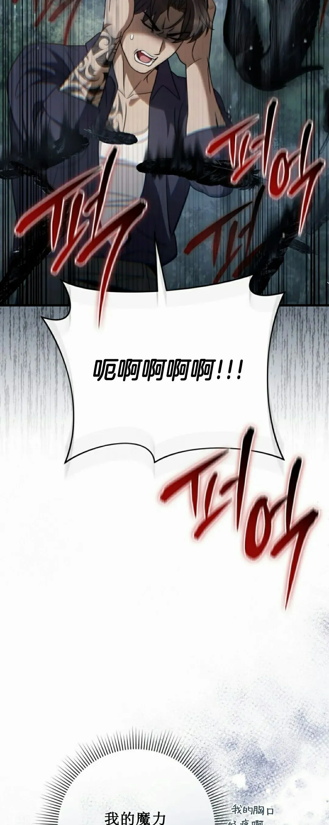 第46集 第32页