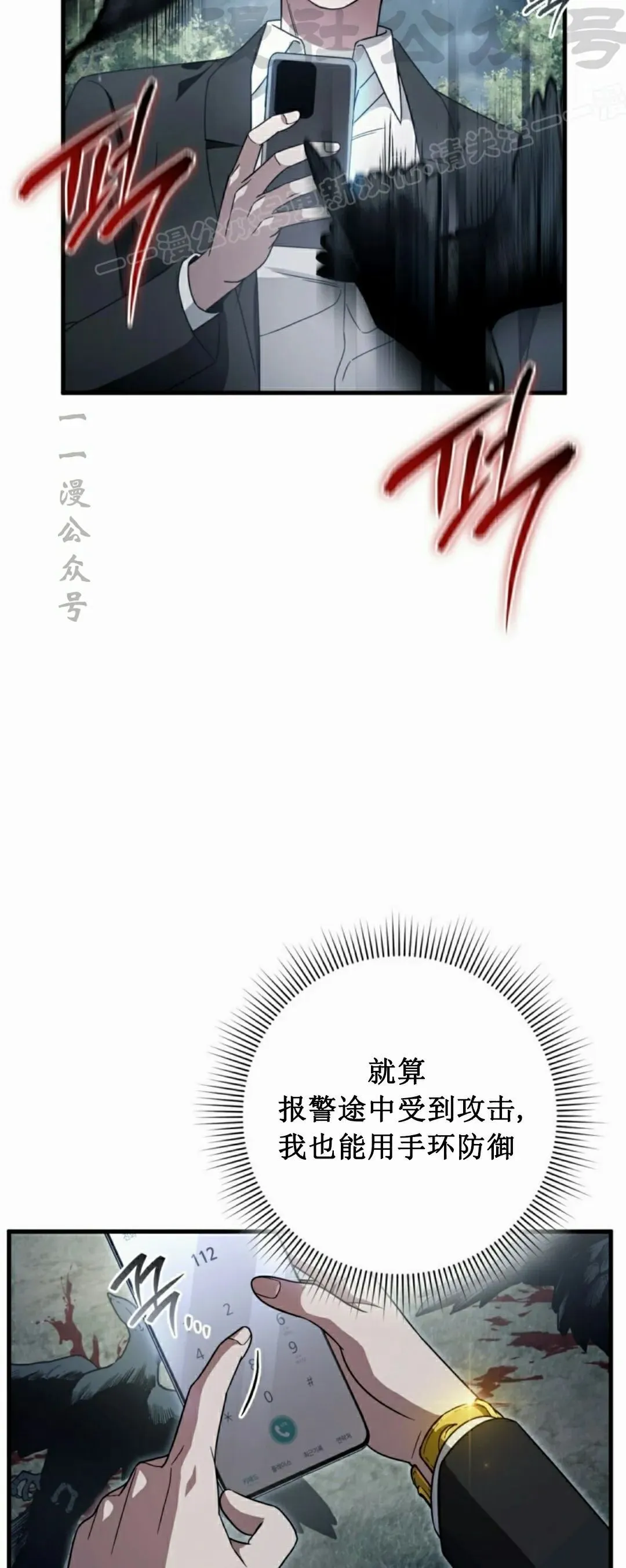 第46集 第34页