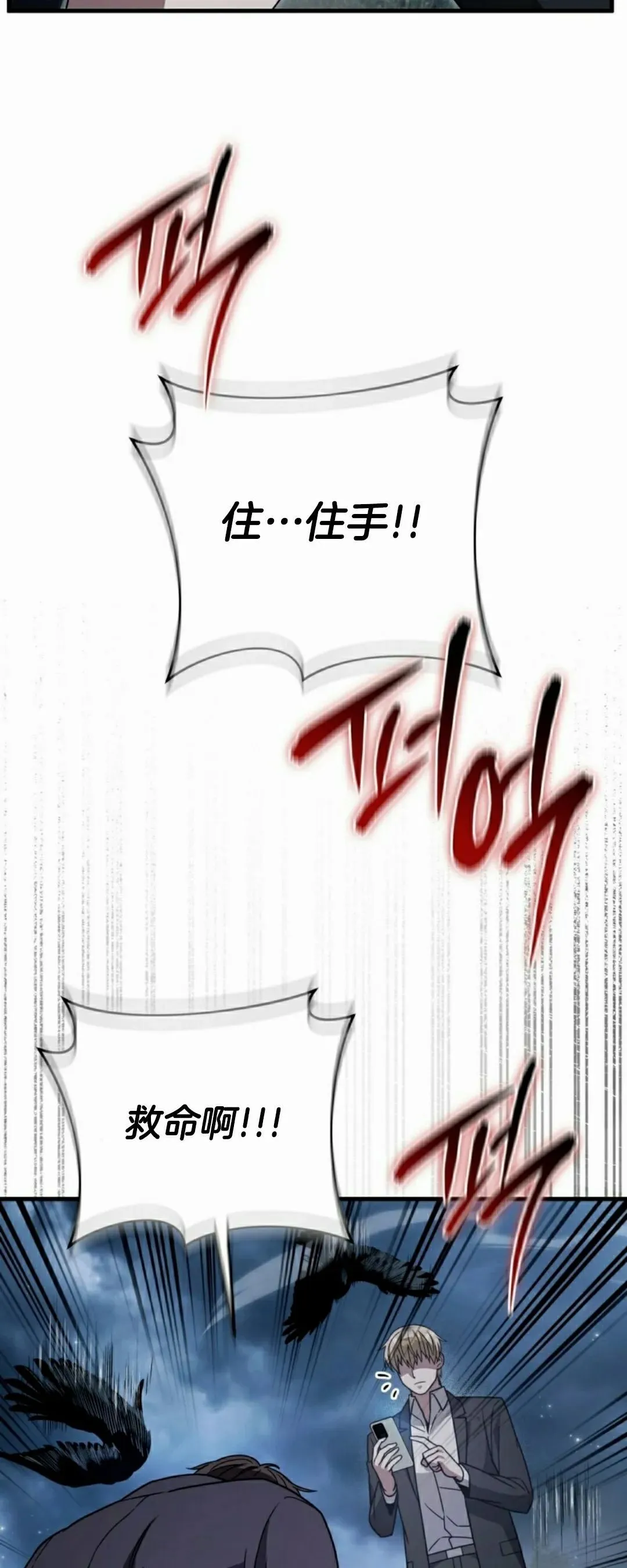 第46集 第35页