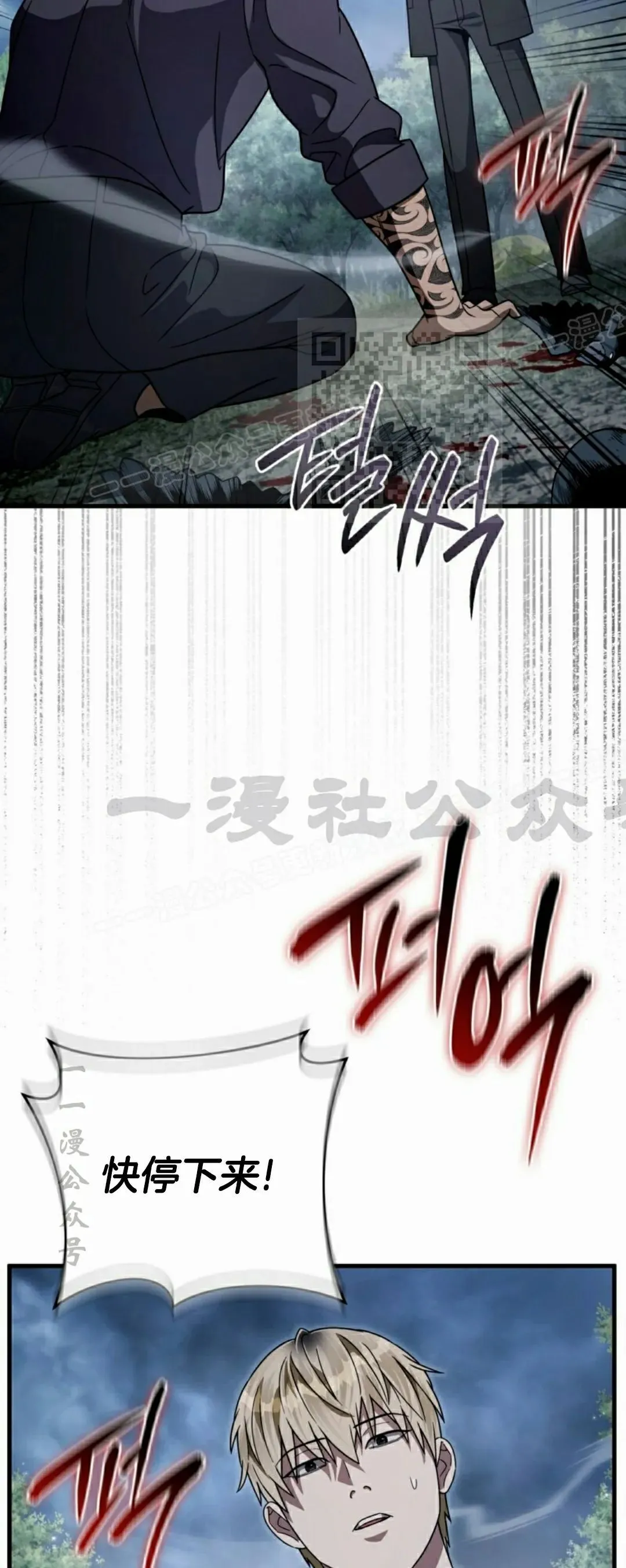 第46集 第36页