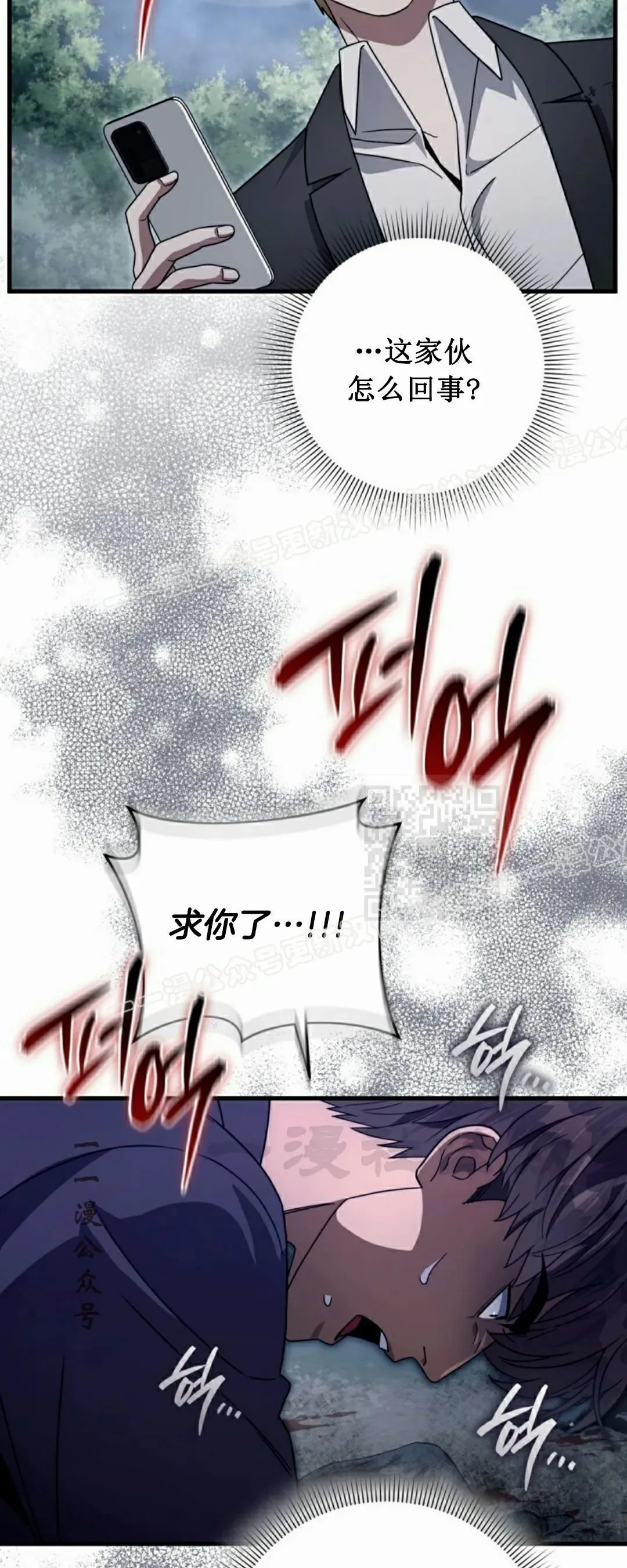 第46集 第37页