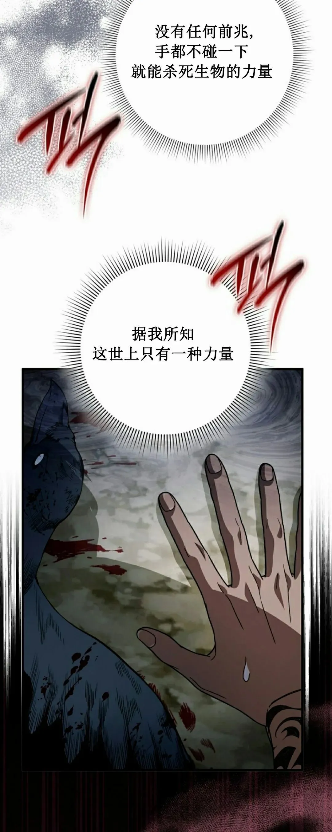 第46集 第38页