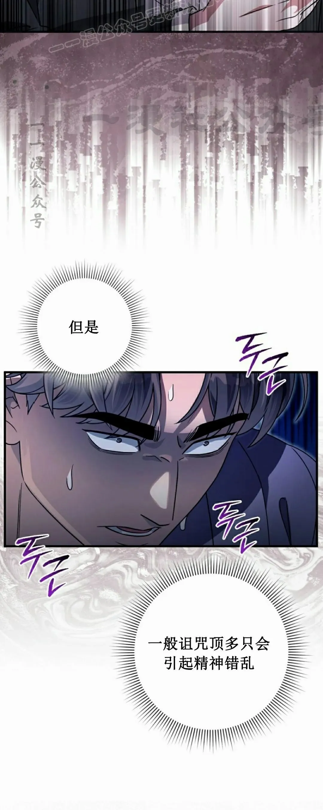 第46集 第40页