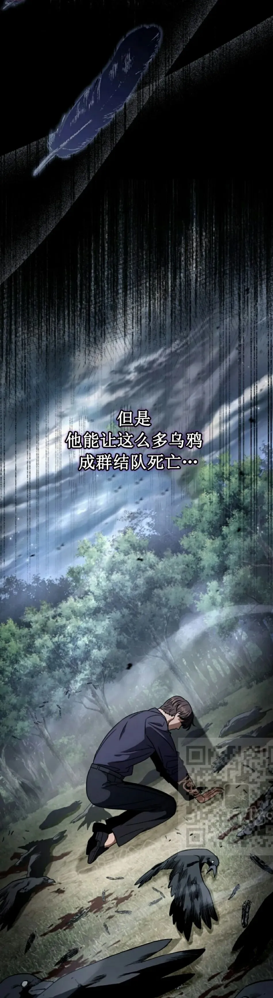 第46集 第43页