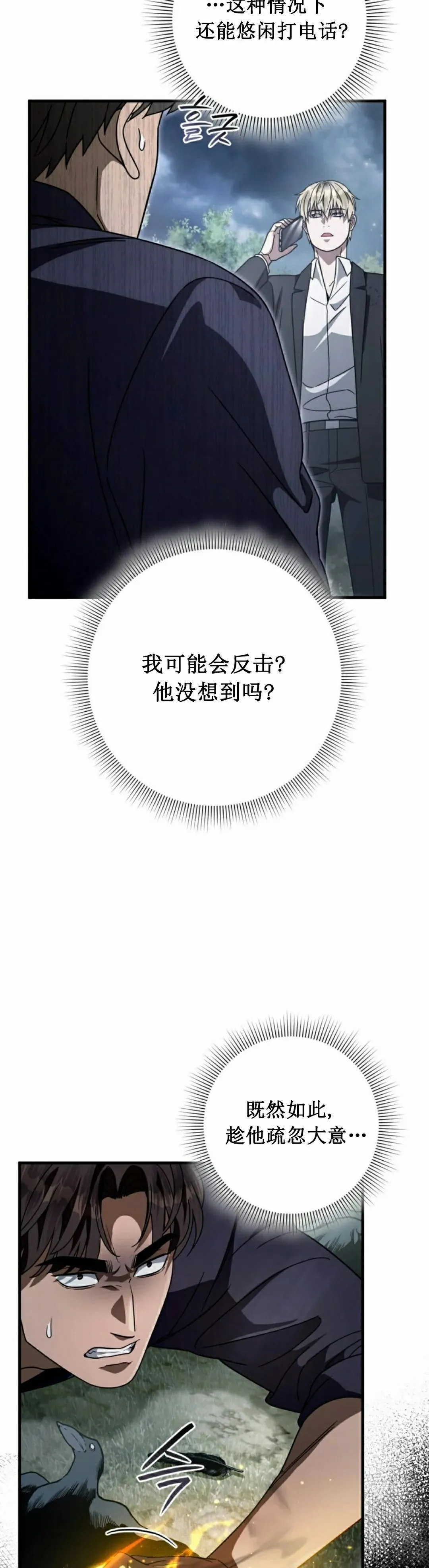 第46集 第45页