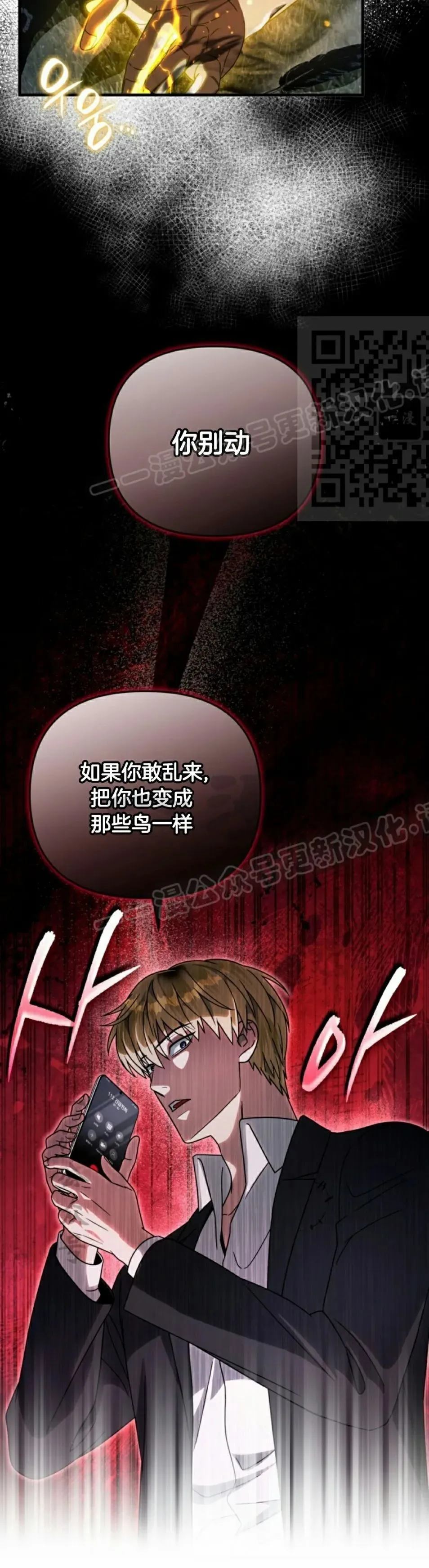 第46集 第46页