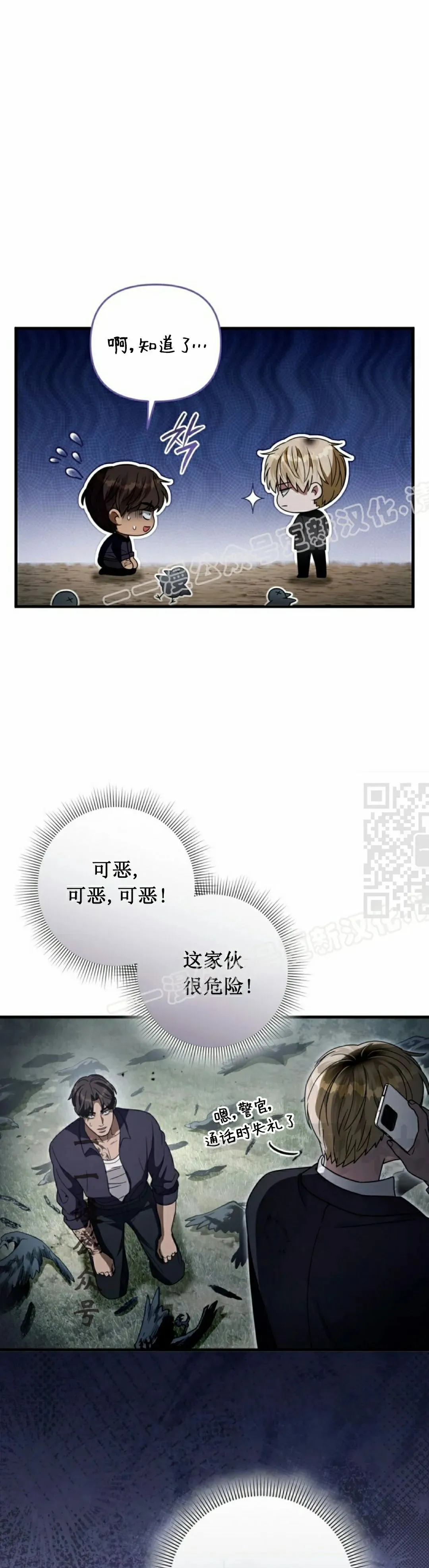 第46集 第47页