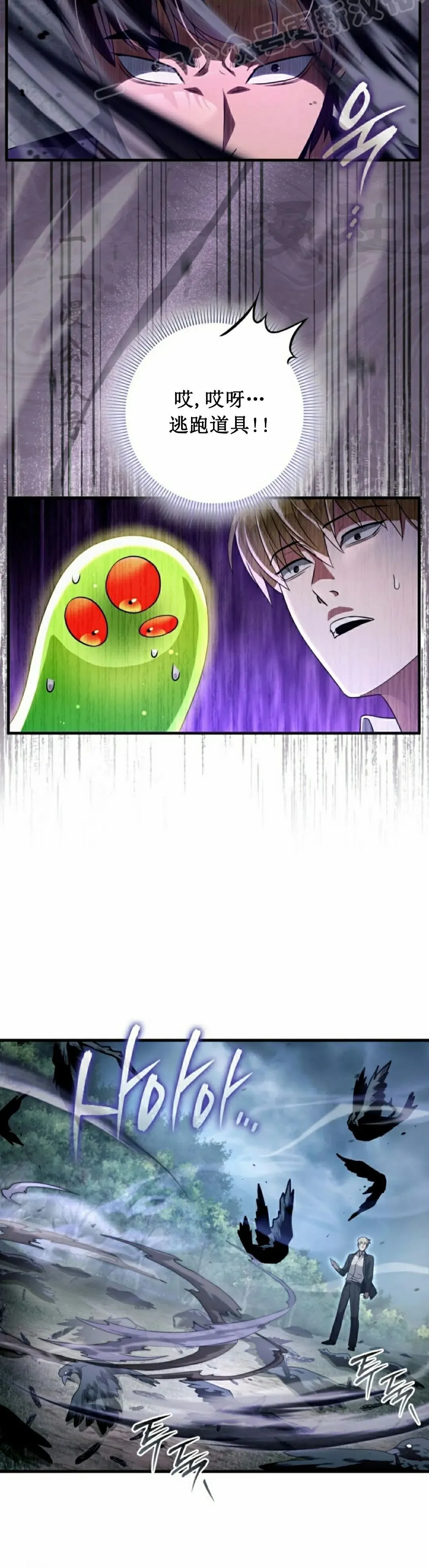 第46集 第50页