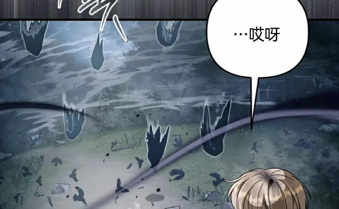 第46集 第52页