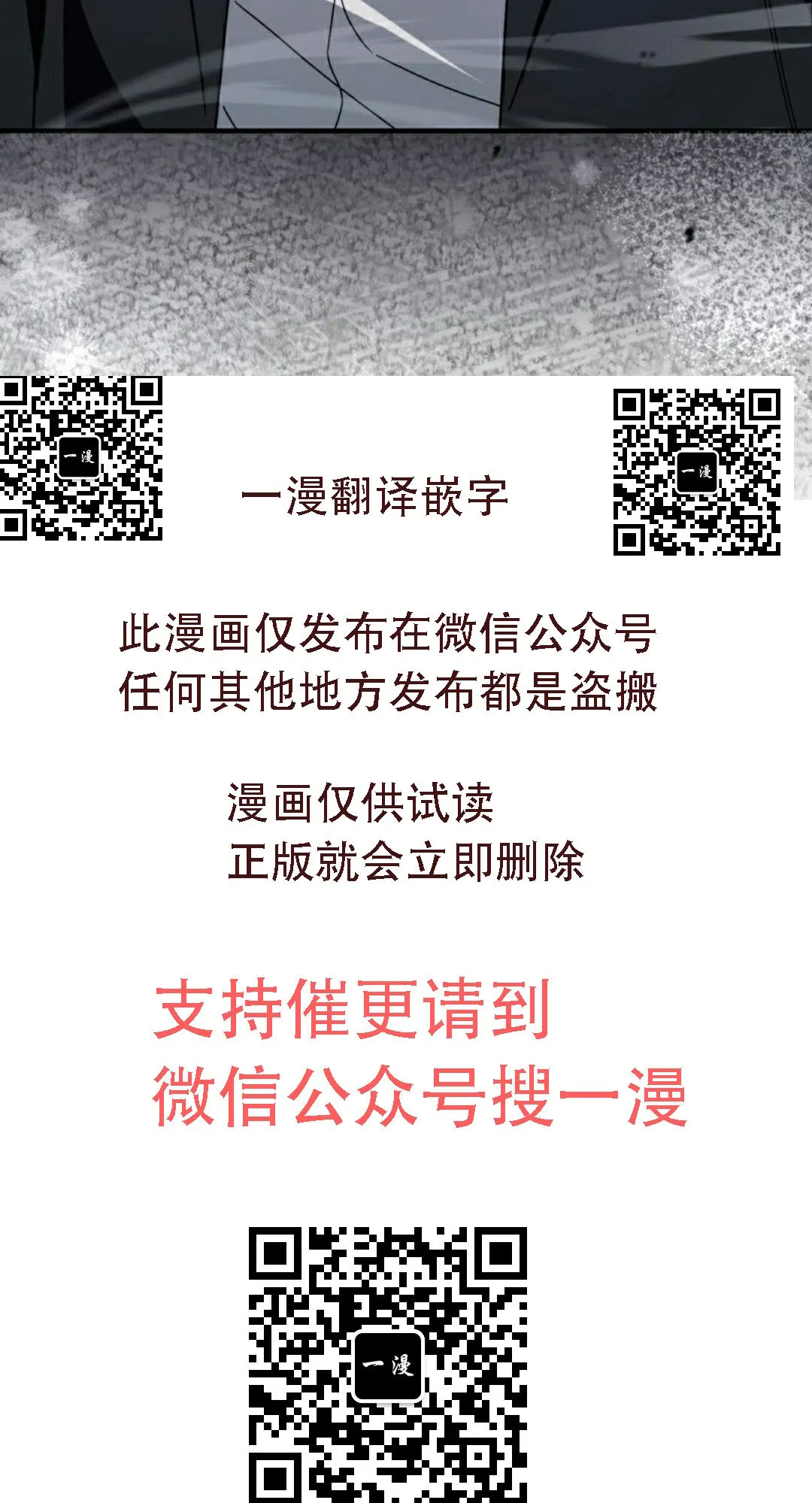 第46集 第59页