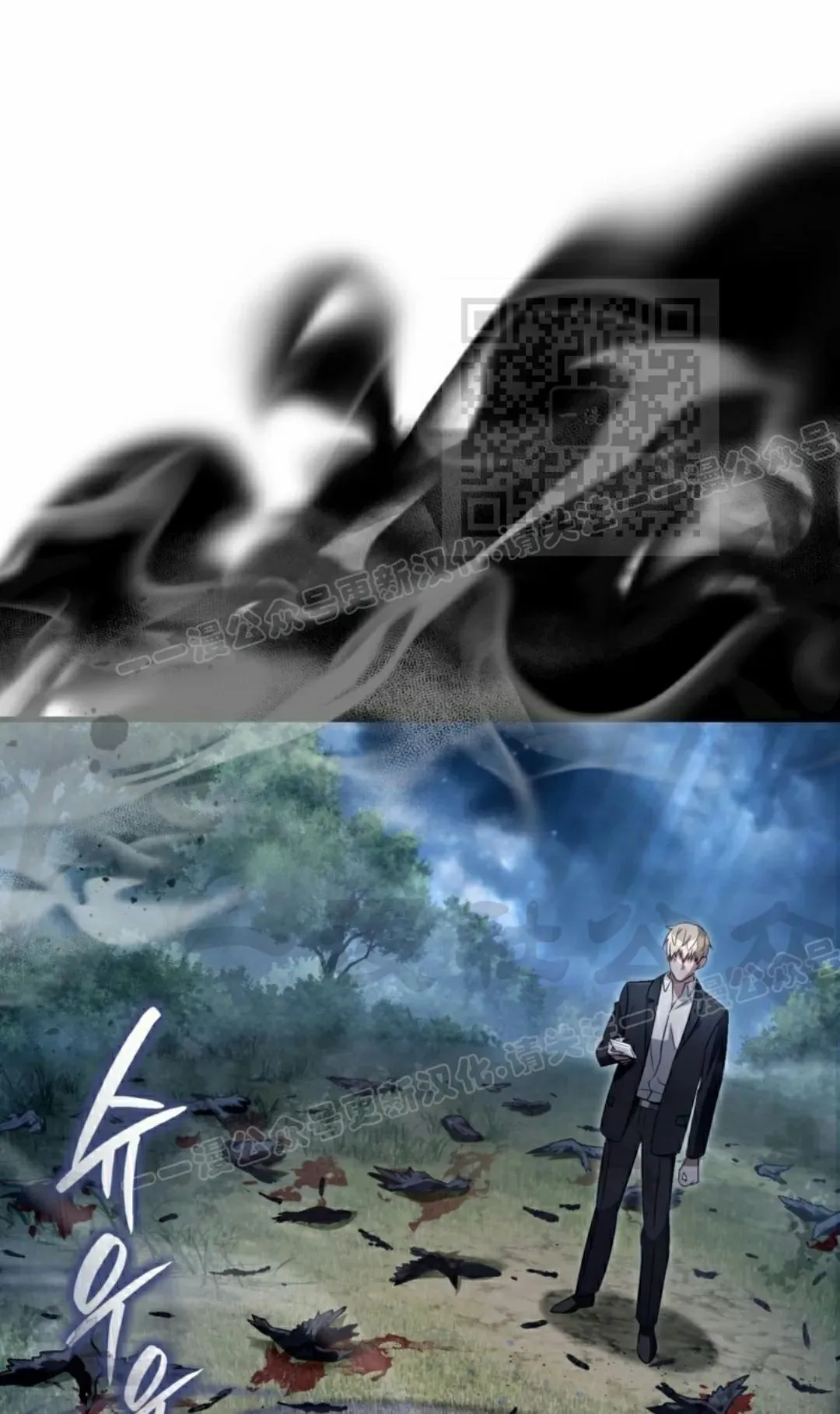 第47集 第1页